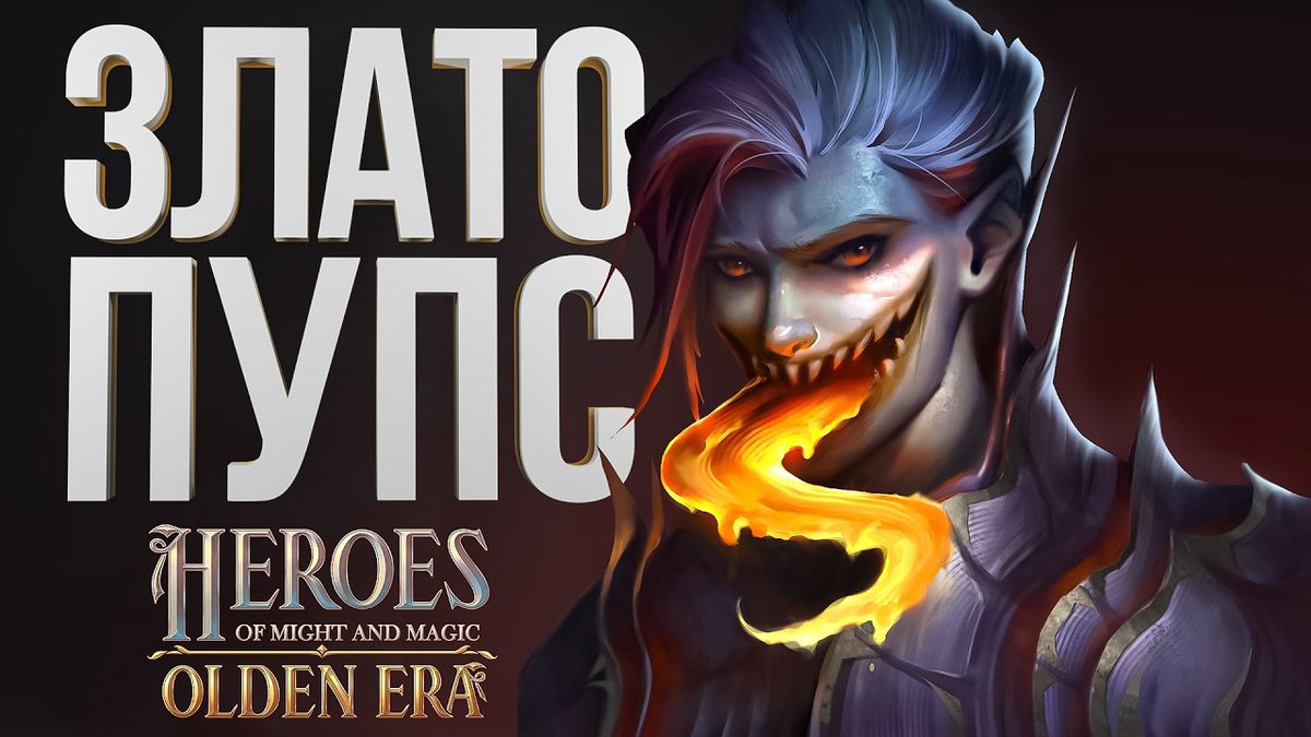 Antimeta Cup: Рой через лидерство и перерождение героя
