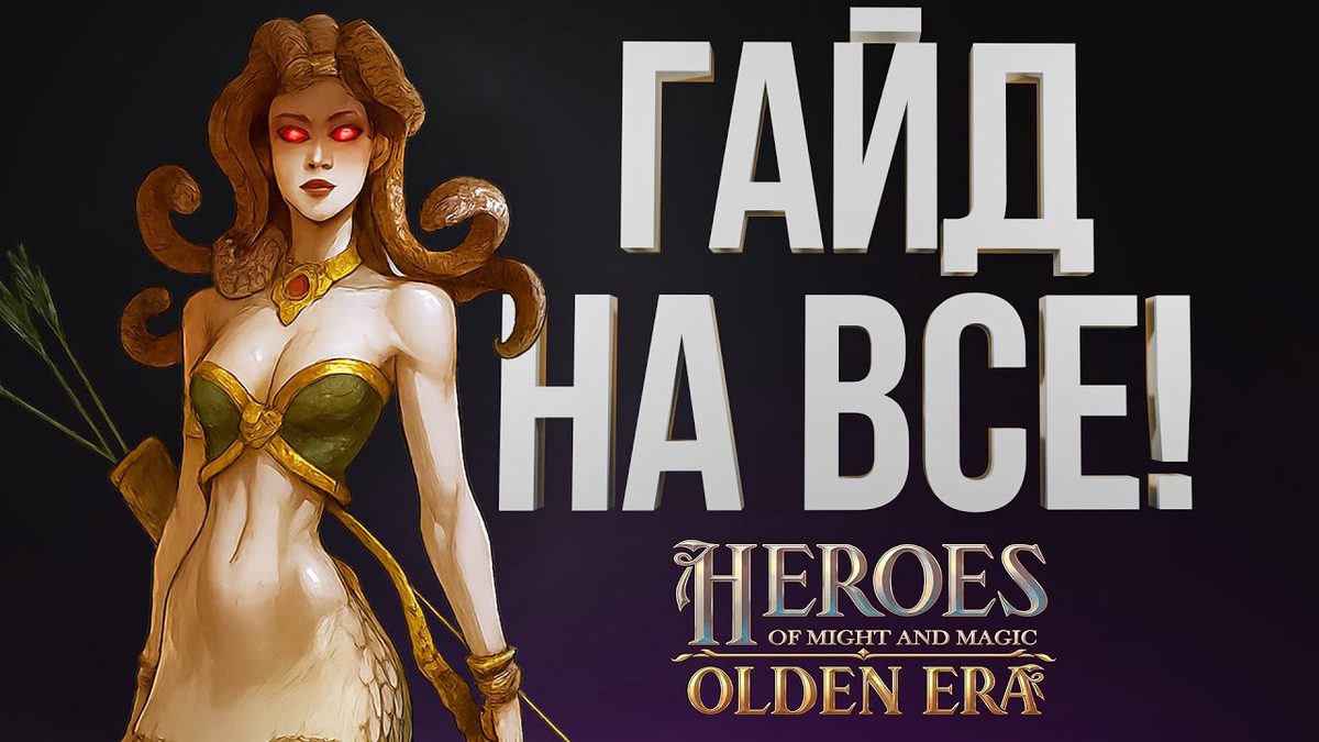Гайд для новичков по демоверсии Olden Era с гейм-дизайнером игры